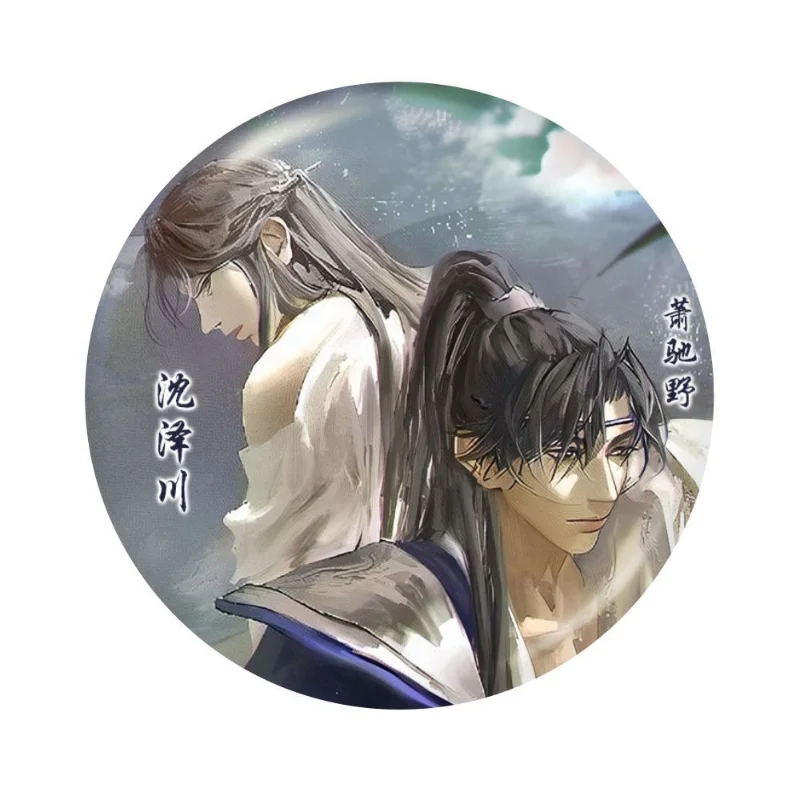 Qingjinjiu Peripherals Xiao Chiye-Shen Zechuan Character Keychain Baji Postcard Laser Ticket Card Set