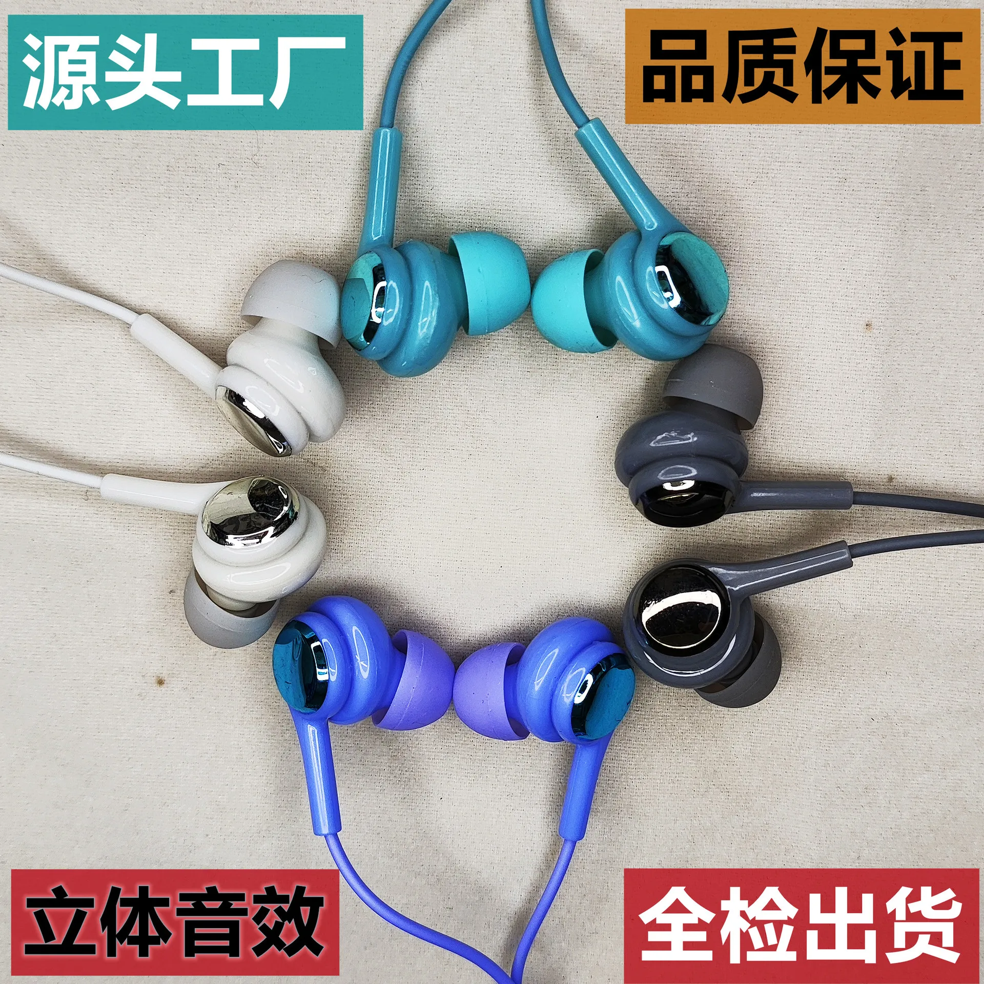 S03 Wired Headphones With Micr - đánh giá và giá Gaming Console Connect With Phone
