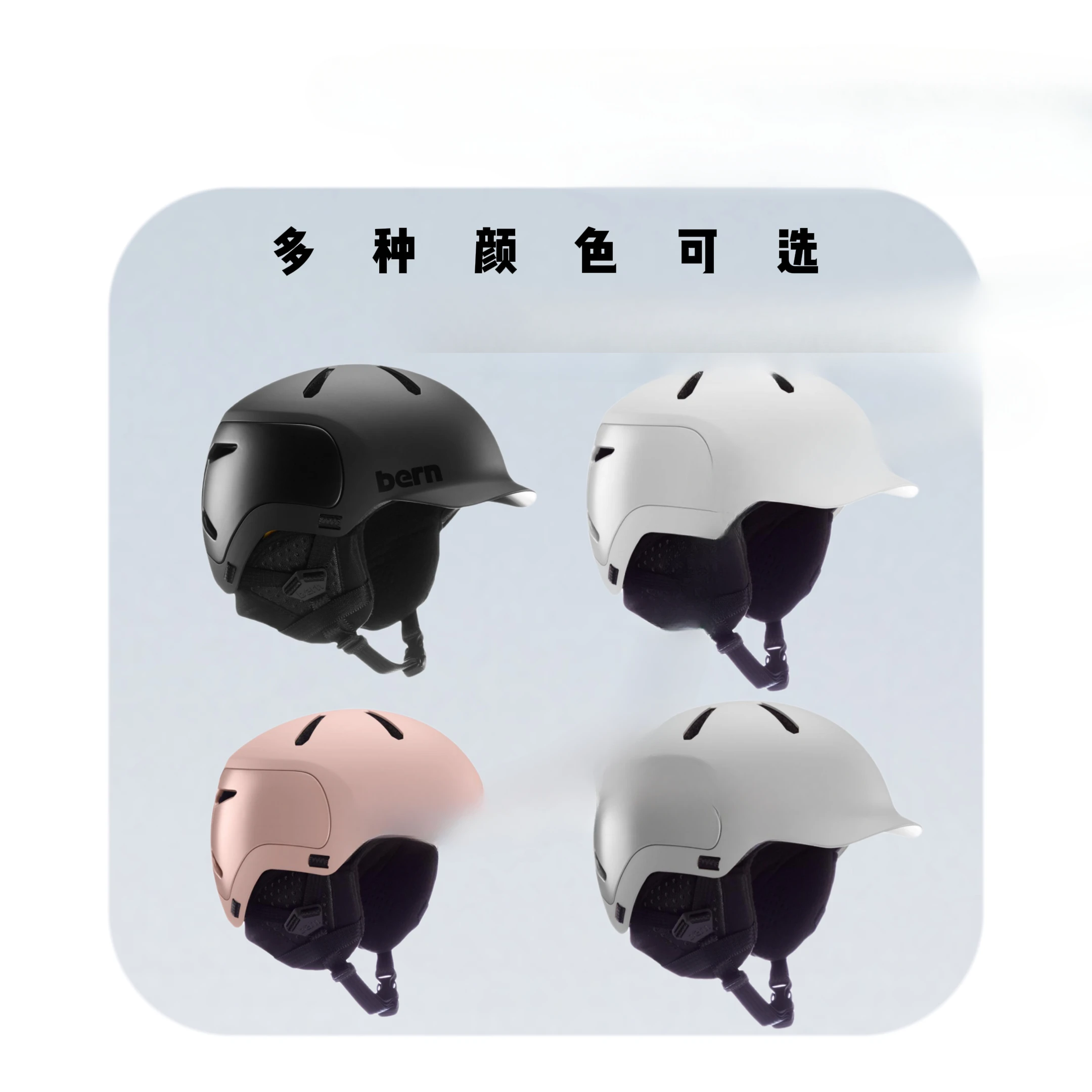 Casco de esquí Skateboard Edición Asiática Fibra de Carbono para Hombres y Mujeres para Adultos