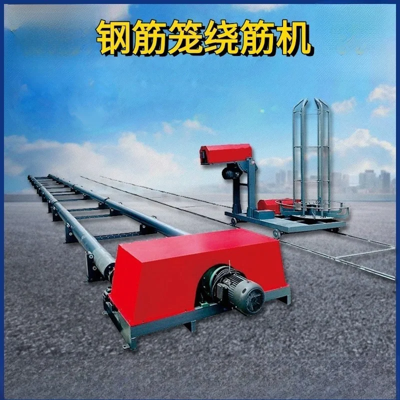 CNC rebar cage reinforcement winding machine rebar cage rolling machine