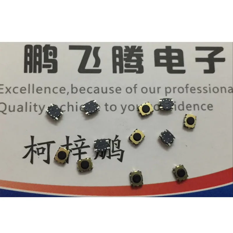 

8PCS/LOTS Genuine ALPS 3*2.7*1.4 Remote Control Tactile Switch SKSGPAE010 Micro SMD Car Keypad