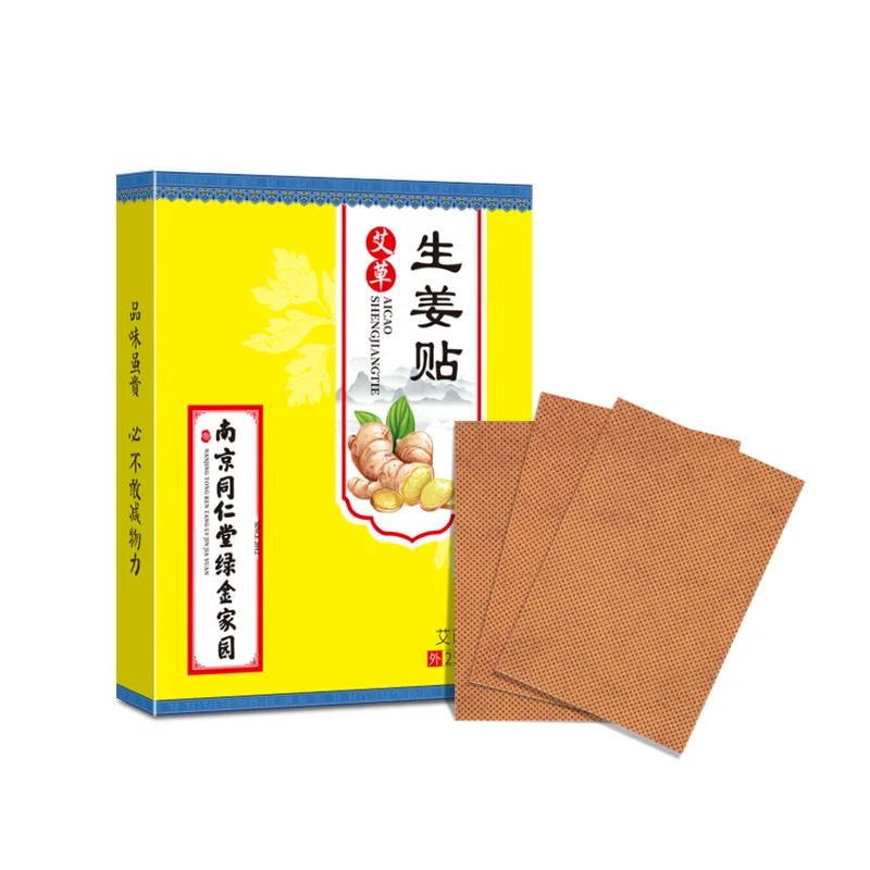 100PCS fever ginger patch for dispelling cold and dampness knee joint patch for shoulder and cervical spine patch ABC