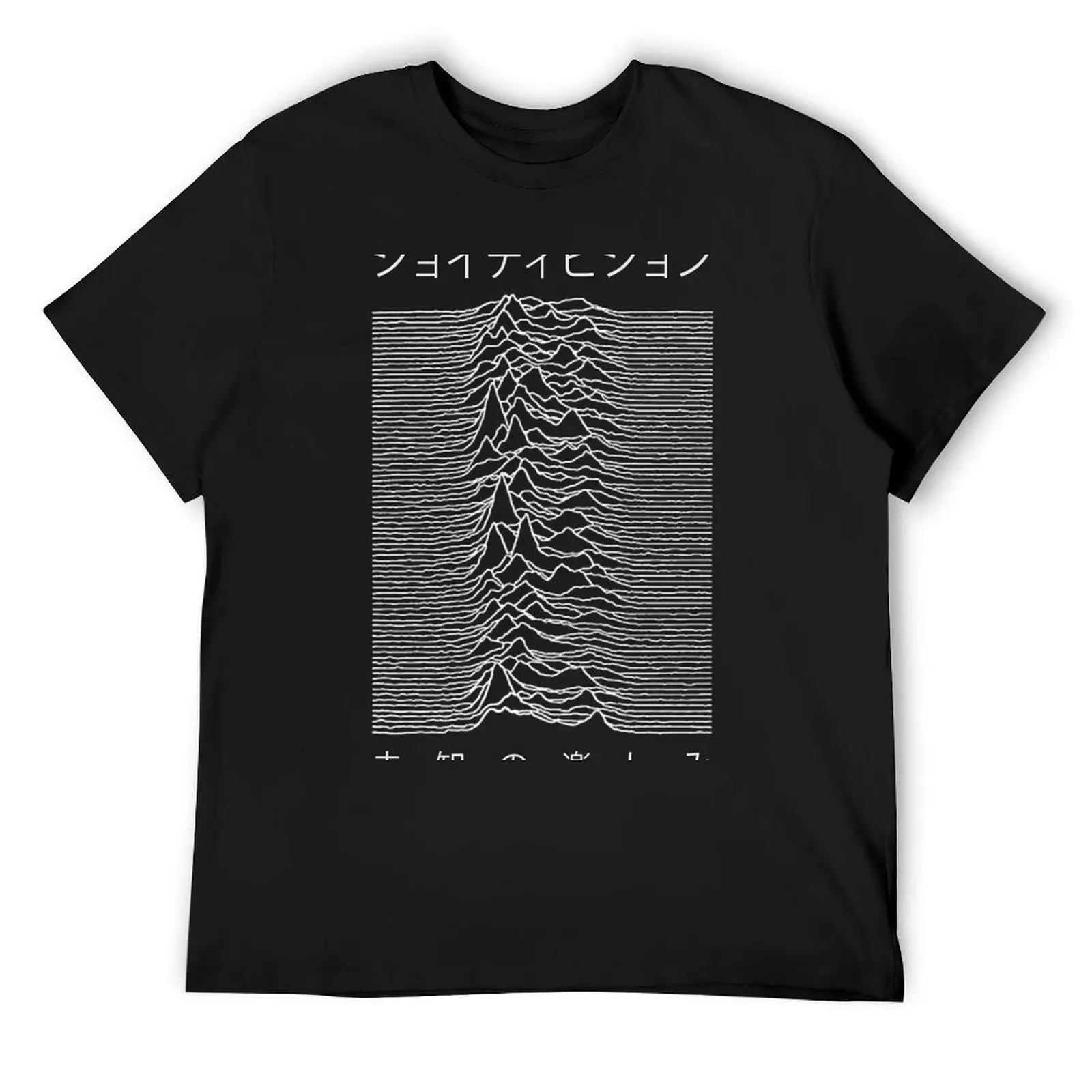 

Unknown Pleasures Japan Version parody (Dark) T-Shirt T-shirts man oversizeds essential t shirt heavyweights anime shirts men