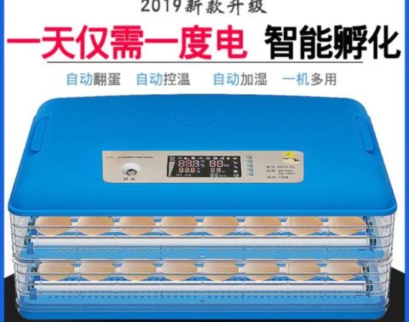 حاضنة أوتوماتيكية متعددة الوظائف، دجاج، بطة، أوزة، حمامة، حاضنة طاووس، حاضنة 70 بيضة، حاضنة بيض