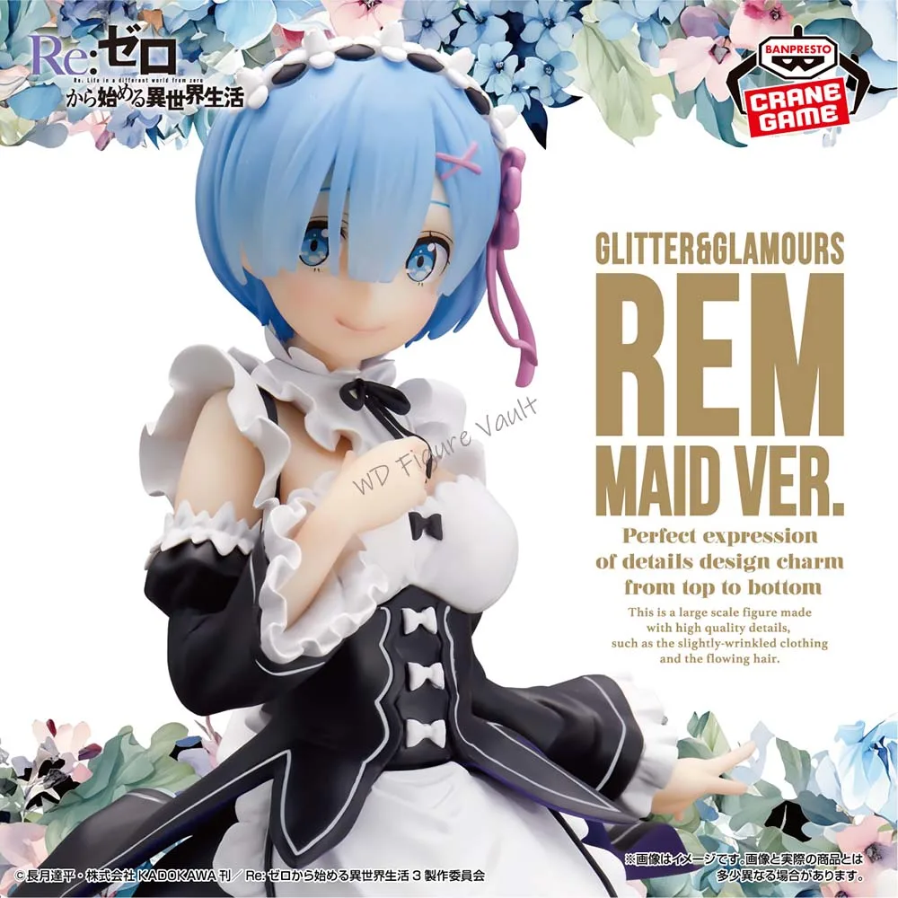 

Bandai GLITTER&GLAMOURS REM-maid Version Figure Anime Model Genuine Boxed Toy