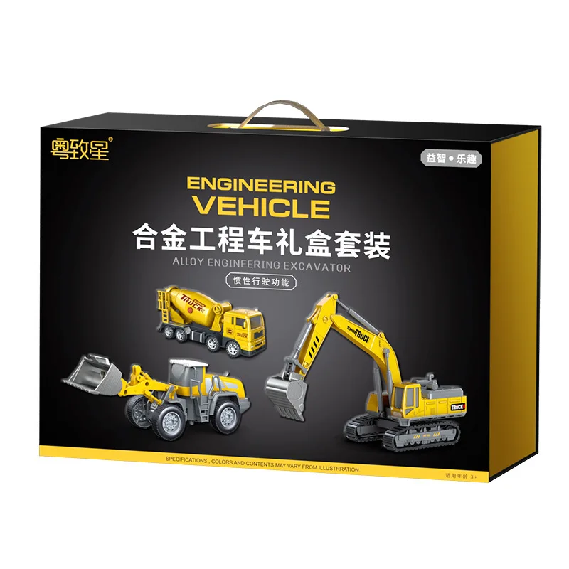 BJS excavator alloy engineering vehicle set model male children\'s toy car bulldozer gift birthday gift