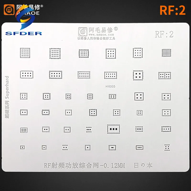 Amaoe BGA Stencil RF1/RF2 for HI6005  77031 QPM5677 53735 78191-11 58255 Power Amplifier IC Chip Pin Solder Tin Plant Net