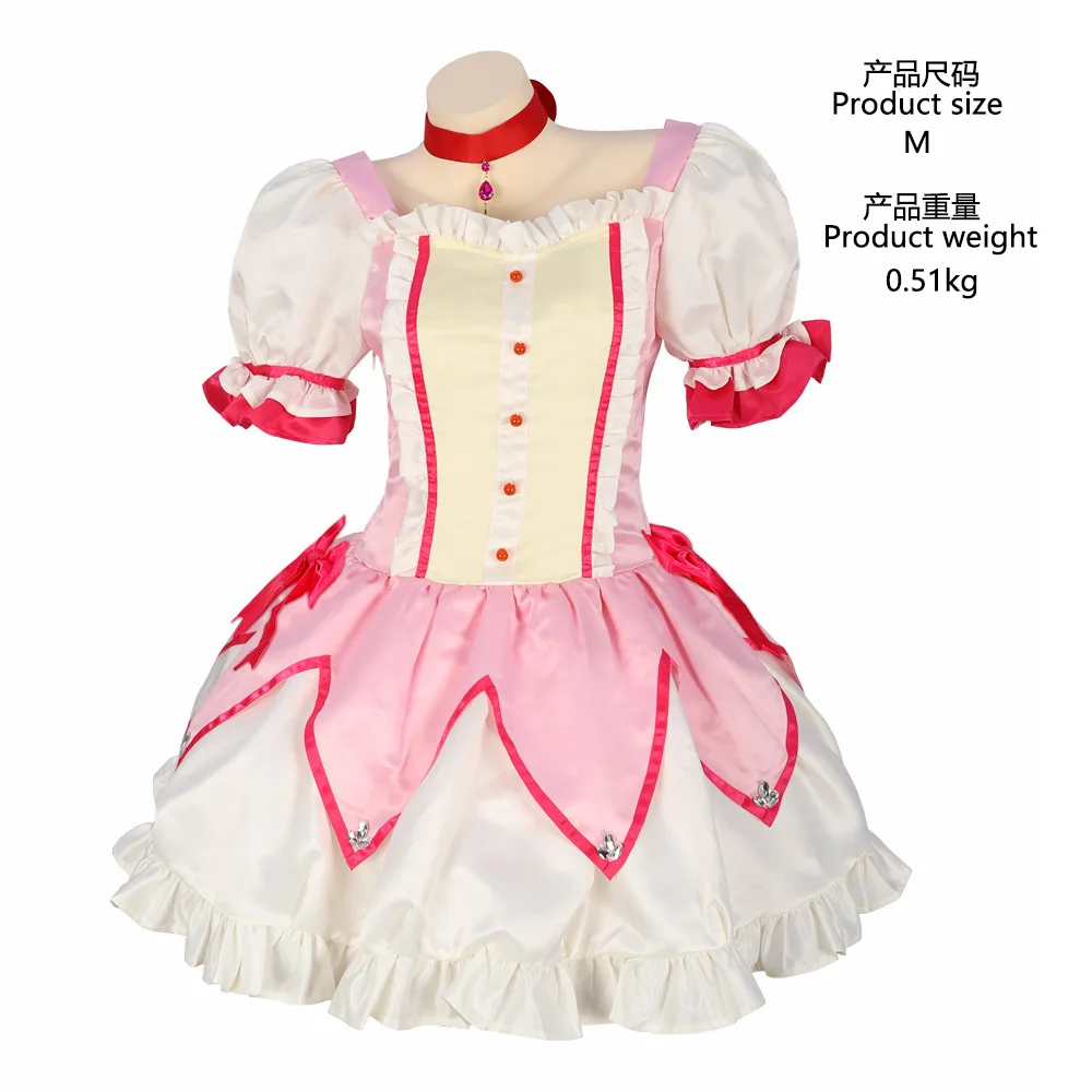 Tenue de cosplay Magical Girl Madoka - Combinaison de cosplay Kaname Madoka, costume de combat transformable pour performance