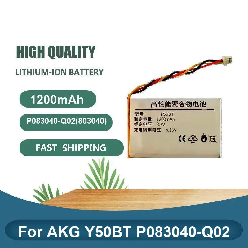 

Высококачественный аккумулятор для наушников емкостью 1200 мАч для AKG Y50BT P083040-Q02 P083040-Q02 (803040)