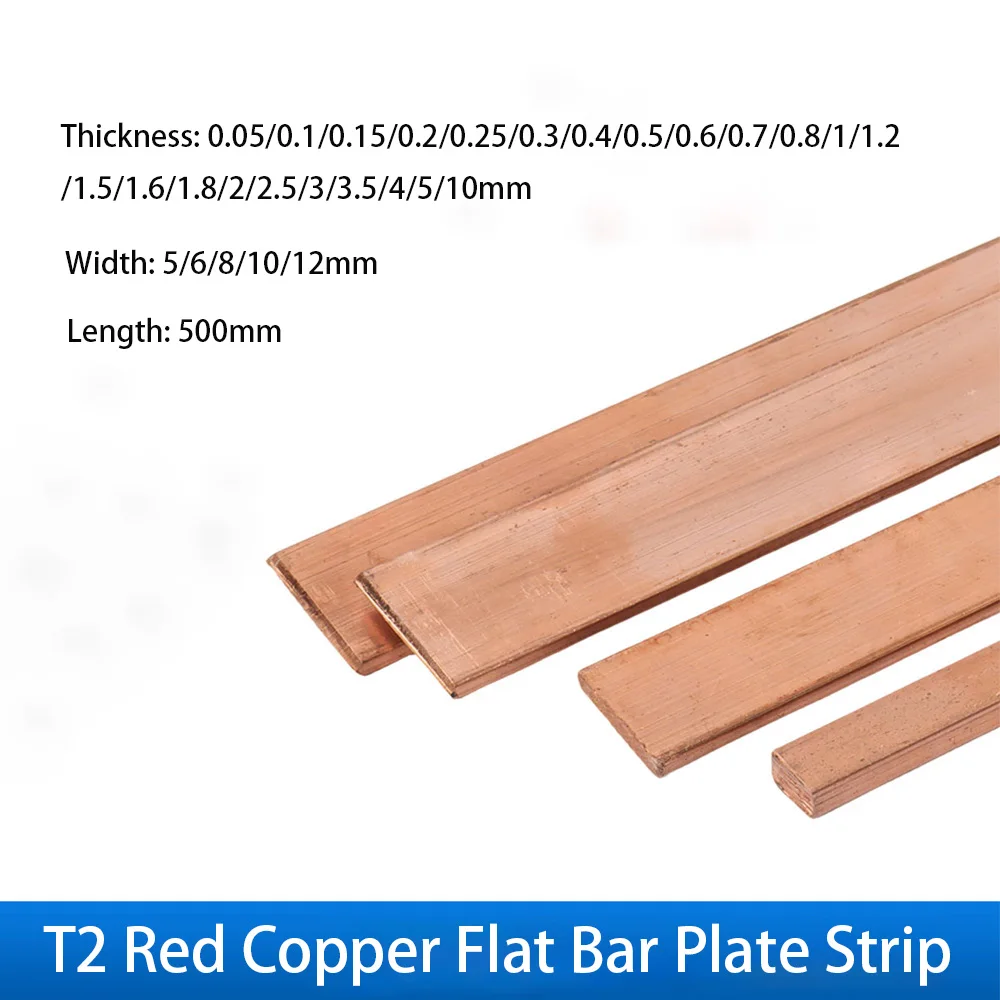 Плоская Лента T2 из красной меди Толстая 0,05/0,1/0,2-10 мм Прямоугольный твердый металлический лист из чистой меди ширина 5/6-12 мм длина 500 мм