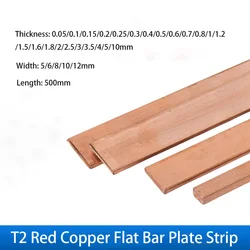 T2 Red Copper Flat Bar Plate Strip Thick 0.05/0.1/0.2-10mm Pure Copper Rectangular Solid Metal Sheet Width 5/6-12mm Length 500mm