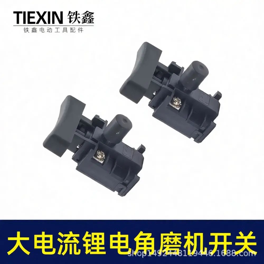 High Current Control Switch For Tiexin 07489 Cordless Angle Grinder Power Tool Repairing Parts Durable Electrical Accessory