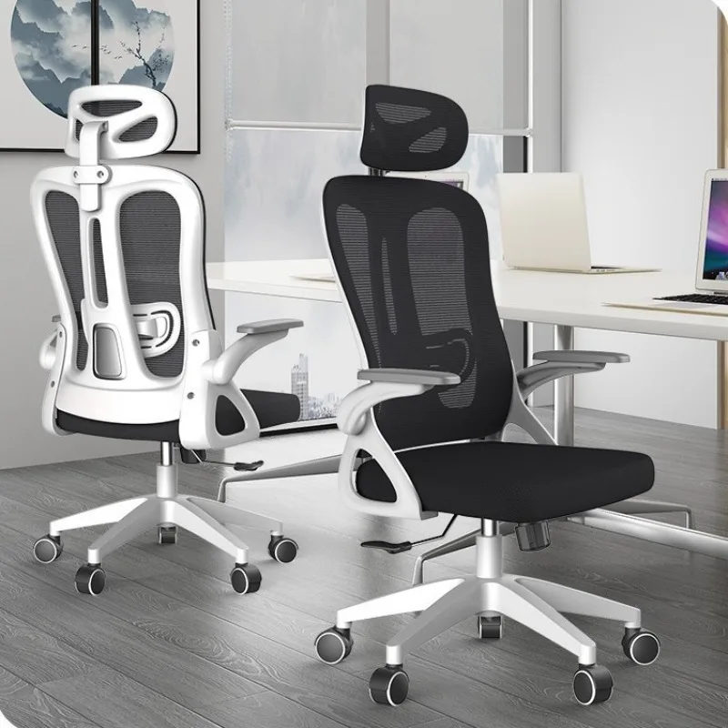 

Computer chair, home office chair, comfortable sitting, office staff lift, gaming, ergonomic chair