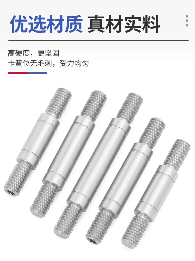 FA stainless steel double-ended tooth shaft limit screw rod bolt pin double bearing roller outer tooth plug guide shaft custom