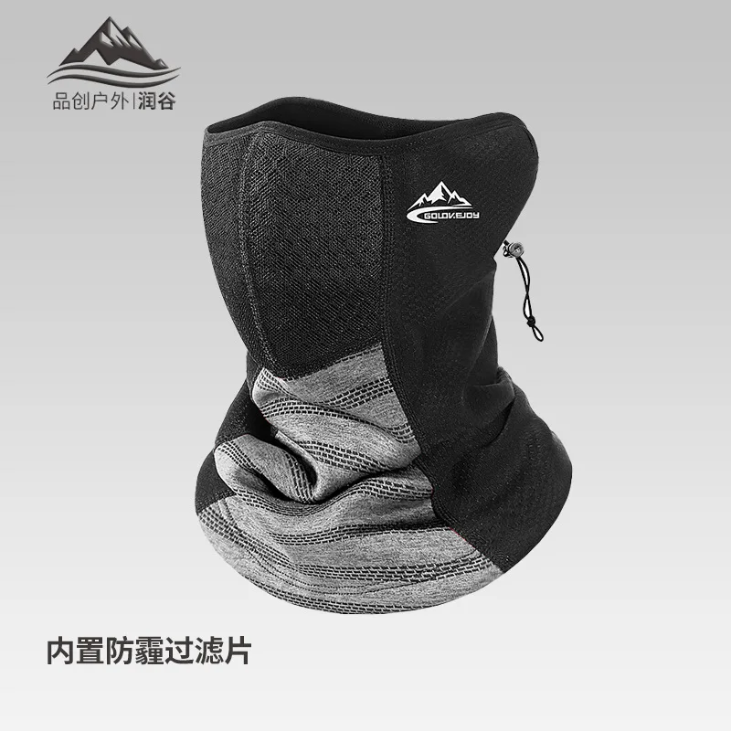 Winter Outdoor Skiing Mask Mountain Climbing Dustproof Riding Mask Cycling