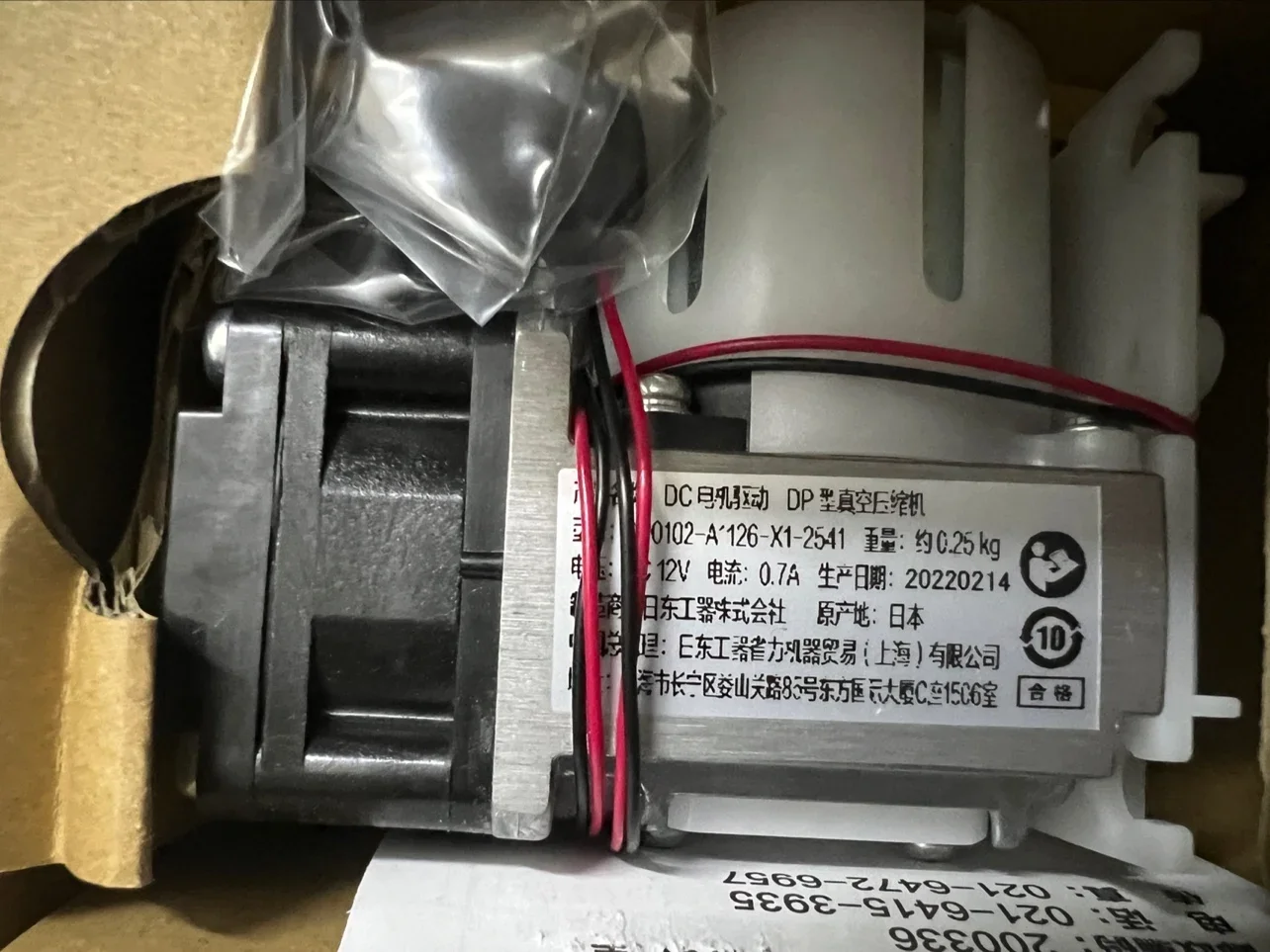 Bomba Nippon DP0102-A1126-X1-2541 DC12V