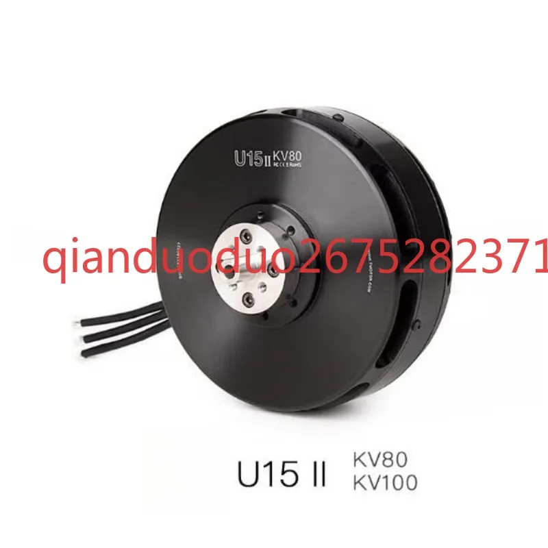 Suitable for U15ⅱ kv80 T-MOTOR manned, freight, strong tension, multi-rotor drone brushless motor