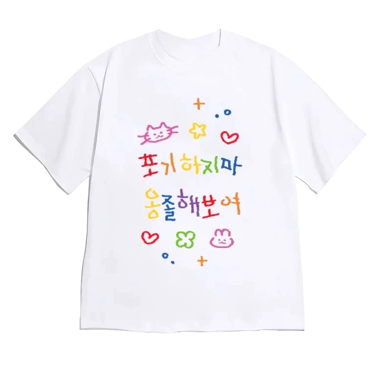 Korean Style Cute Cat Graphic T-Shirt Hand Drawn Colorful Aesthetic Cat Clothes with Many Korean Reviews Able Cutecore Clothes