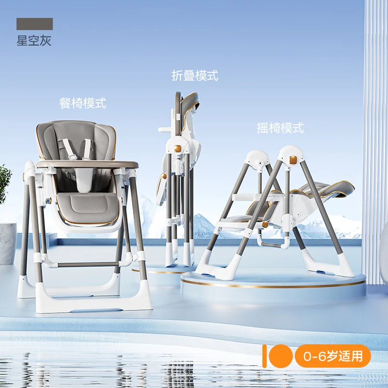كرسي طعام للأطفال متعدد الوظائف يمكن الجلوس والاستلقاء على الطي للرضع 2 في 1 كرسي هزاز لتغذية الأطفال
