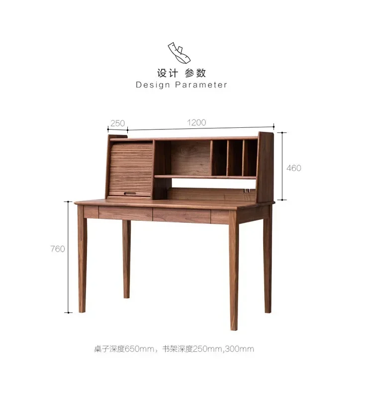 โต๊ะทำงานไม้เนื้อแข็งวอลนัทสีดำสไตล์นอร์ดิก ชั้นวางหนังสือไม้ซุงสไตล์ญี่ปุ่น โต๊ะทำงานสำนักงานแบบเรียบง่าย