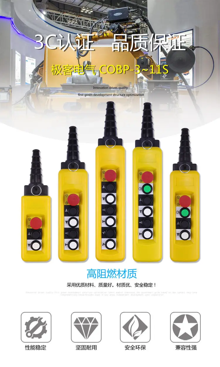 Double beam crane switch driving hand switch door electric hoist operating handle space vehicle crane sand screening lift