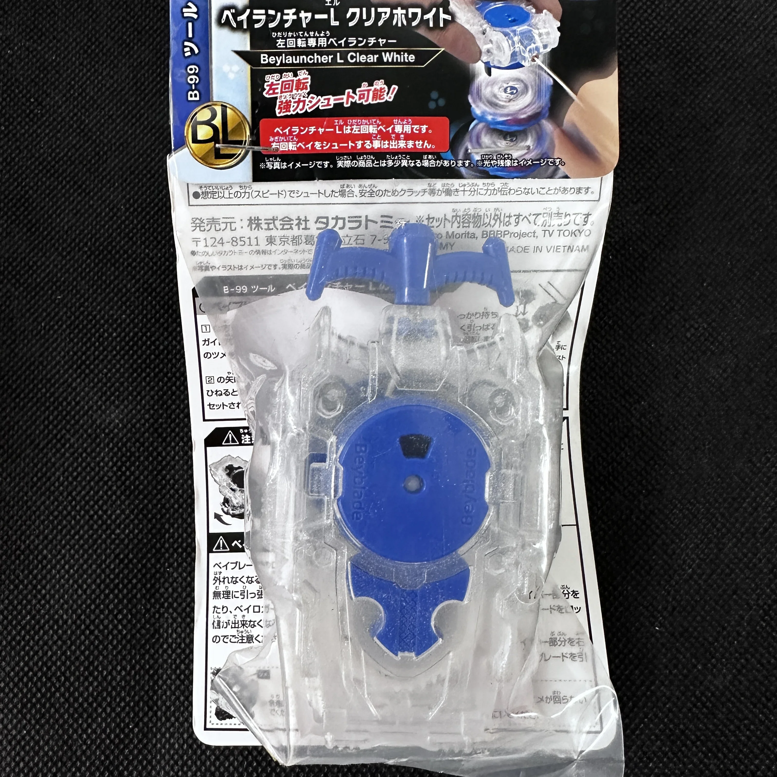 

GENUINE TAKARATOMY B-99 Burst B-99 String / Bey Launcher L Clear White