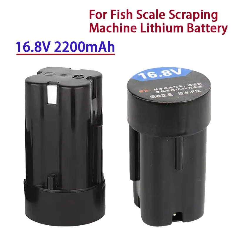 Durable 16.8V Wireless Electric Fish Scale Scraping Machine Accessories  Four Core Fish Scale Machine Dedicated Lithium Battery