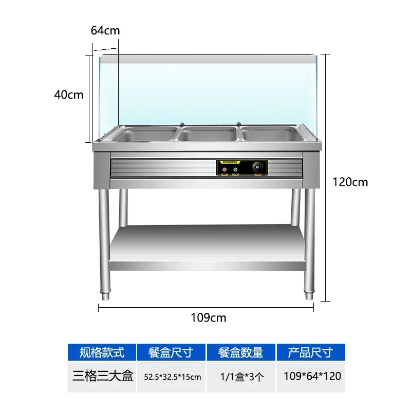 طاولة عزل الوجبات السريعة Www، غطاء زجاجي، مقصف، تسخين كهربائي، شاحنة الوجبات السريعة، طاولة الطبخ، حمام السباحة