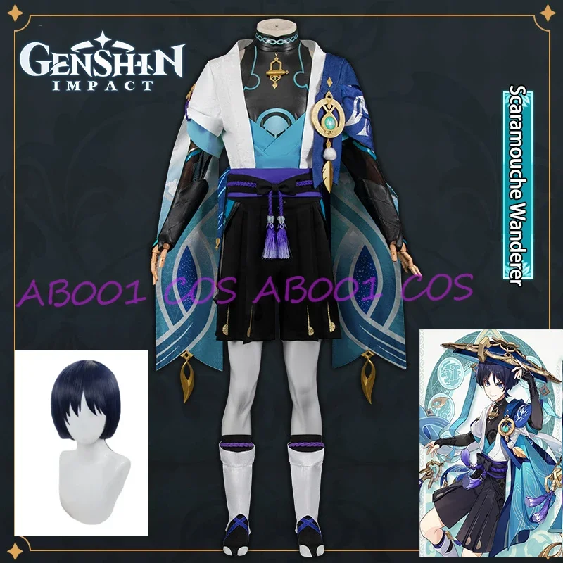 

Костюм для косплея скаламуша из игры «кенгуру ударного», новинка, костюм для ролевых игр, одежда на Хэллоуин, косплей