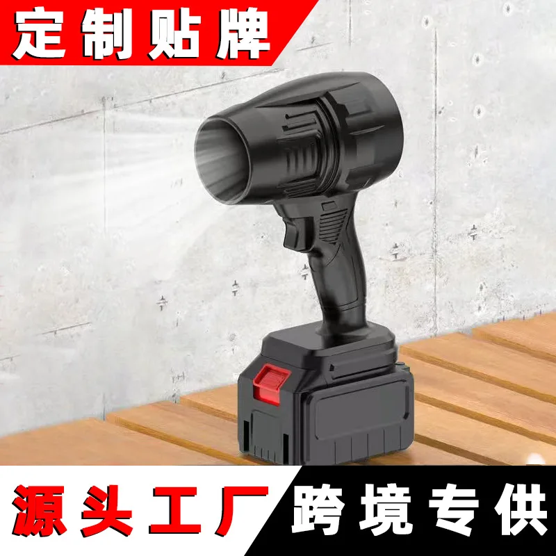 

Violent fan car wash blow water dust removal charging high power turbine blow water hair dryer blast