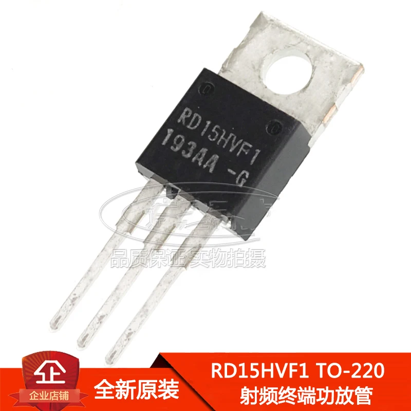 5PCS-20PCS RD15HVF1 RD15HVFI TO220 MOS FET diode and triode TO-220 Brand New and original