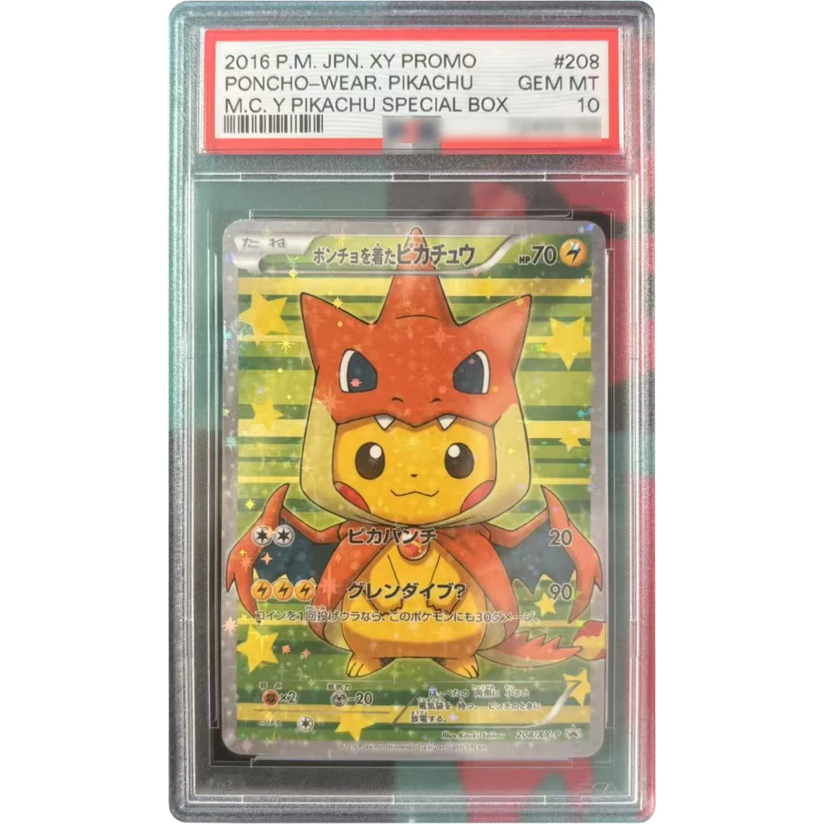 Diy PTCG Pika Cross-Dressing Series Rating Collection Card Self Made Mew Copy Version Rating Card Classic Game Anime Cards