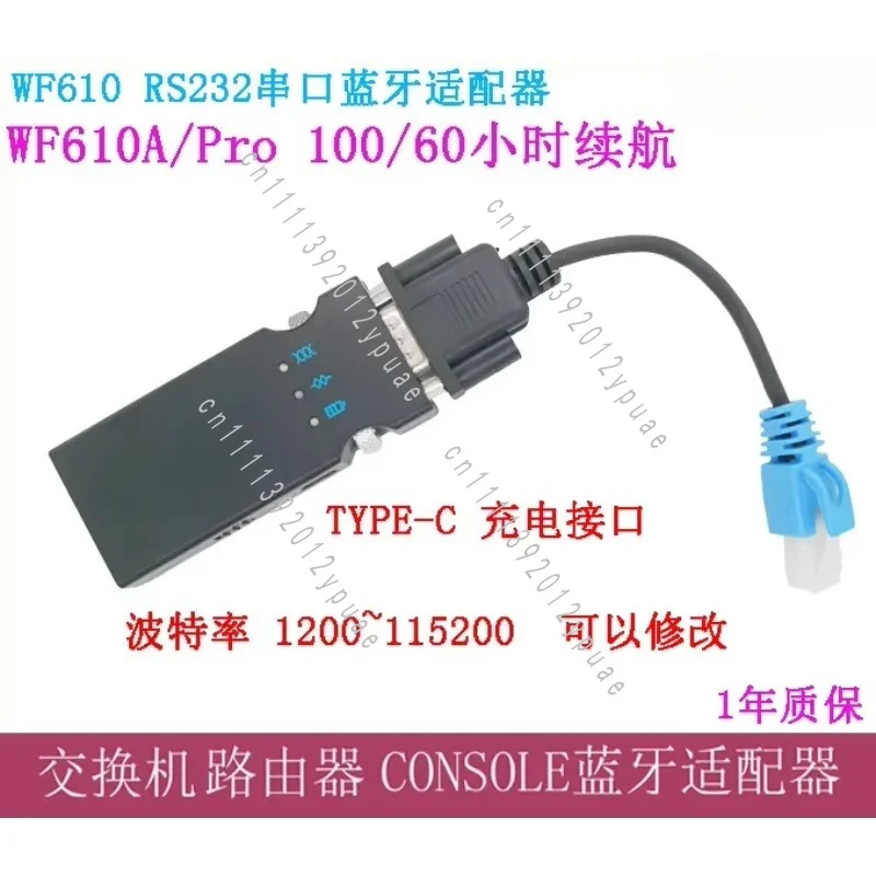 RS232 Serial Port to RJ45 Wireless Console Cable, Serial Communication Adapter for Switch and Router