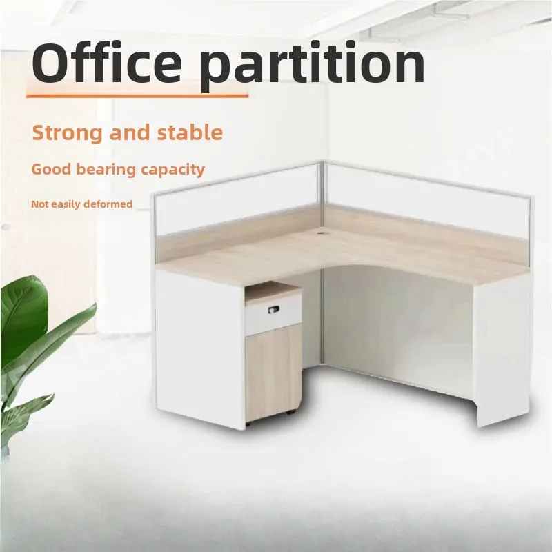 Modern simple desk four people six people multi-person screen partition factory office building staff office partition