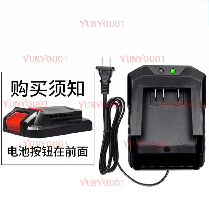 

20V Charger FFBL2040 FFCL20-01