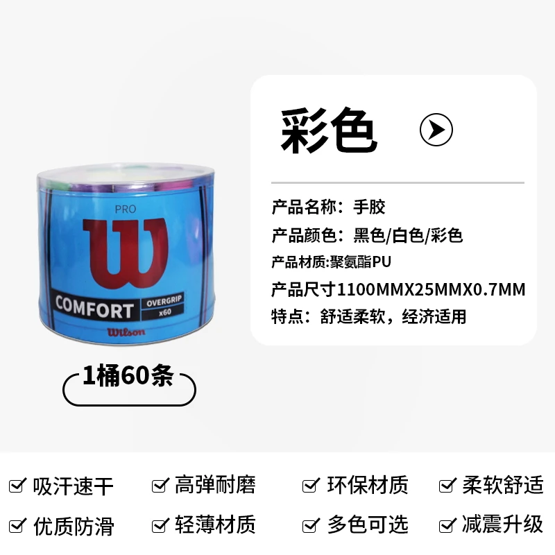 

60 шт., противоскользящие ручки для теннисной ракетки HEAD, оригинальные ручки для теннисной ракетки из искусственной кожи, ручки для бадминтона с сухим ощущением, теннисные ручки для сквоша