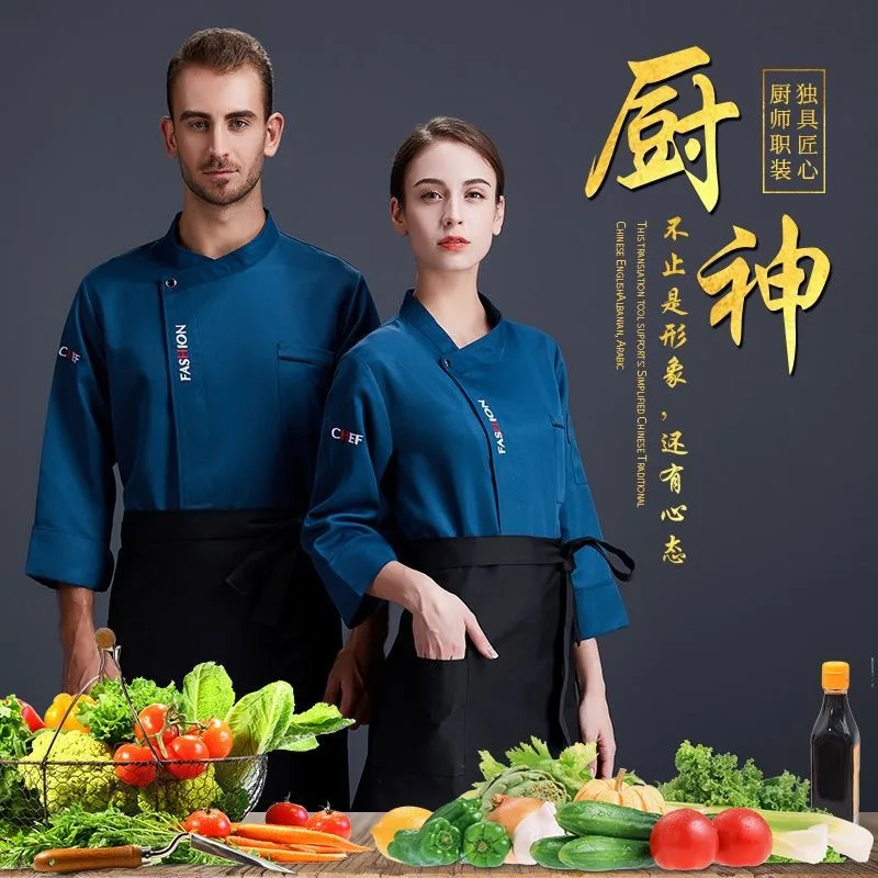 

Hotel chef uniforms for men and women, autumn and winter chef clothes, long-sleeved restaurant, western dining, canteen, head ch