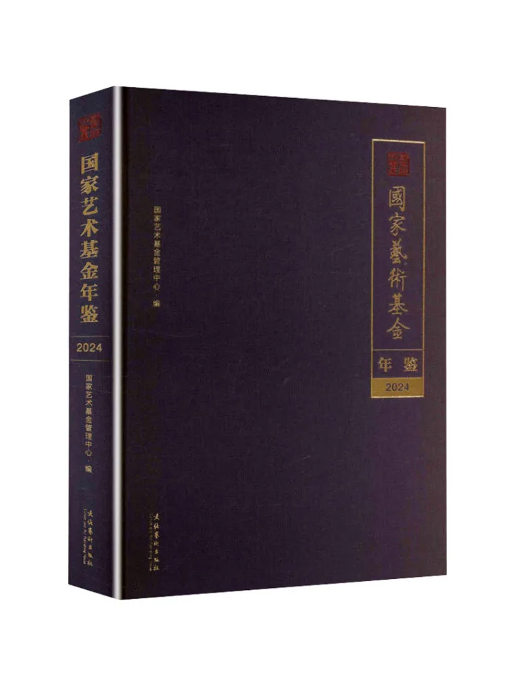 

Book-Winshare National Art Fund Year 2024