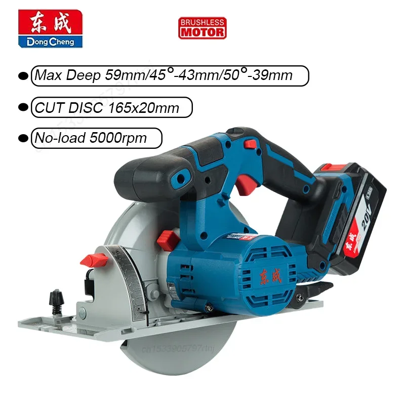 Dongcheng DCMY165 Cordless Circle Saw Brushless 20v 165x20mm Depth 59mm 5000rpm 0-50 Degree Angle Adjustable Universal Battery