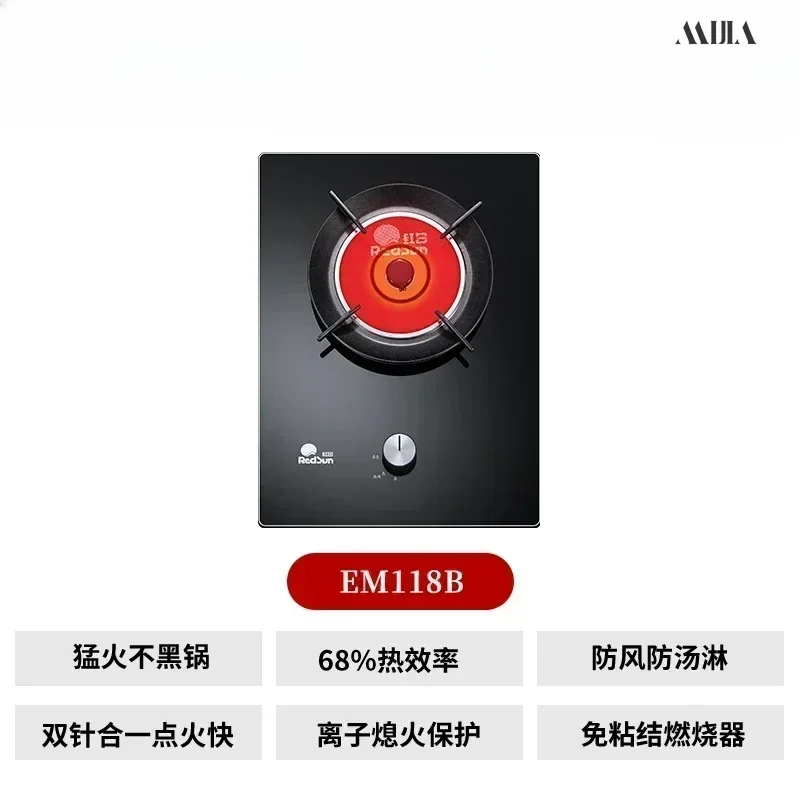 Gas stove household fierce fire liquefied natural gas infrared gas single stove embedded dual purpose