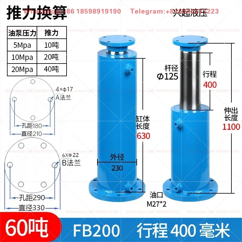 1PC Customizable Flange Double Acting Hydraulic Cylinder 40T 50T 60T Hydraulic Jack Outrigger Support Oil Cylinder