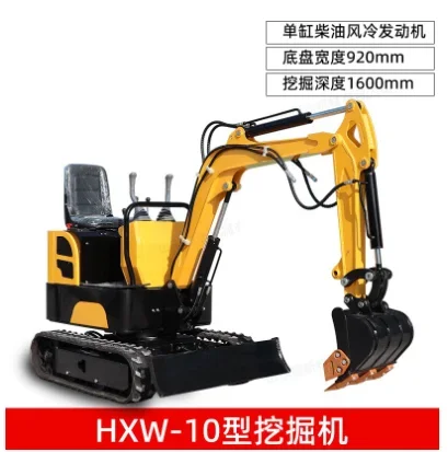 Small excavator engineering, agricultural household soil digging, orchard greenhouse trenching, excavator hook machine