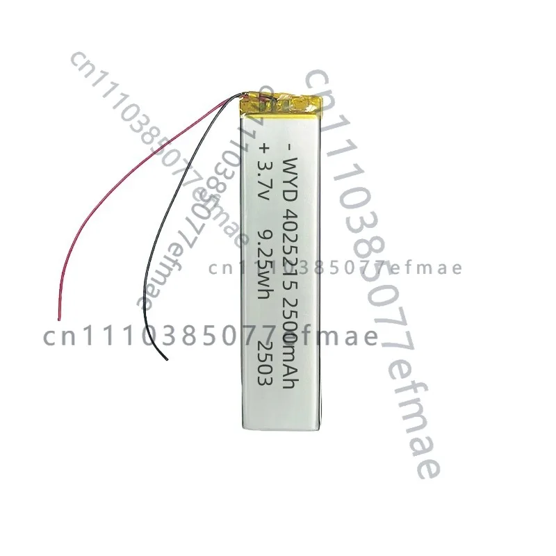4025215 polymer lithium battery 2500mAh 3.7V heating insole heating mattress A product electricity