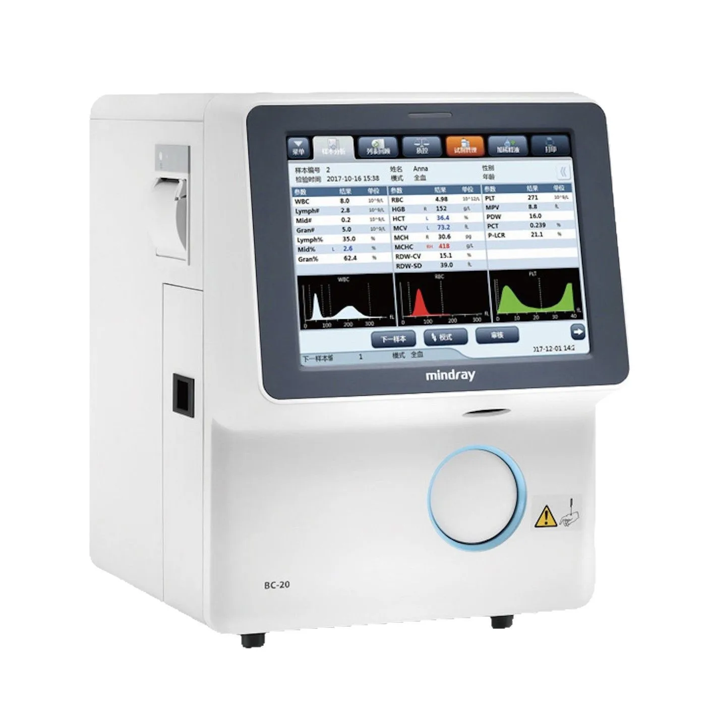 Analyzer BC-20 Medical Three Classification Analyzer Testing Machine CBC Machine