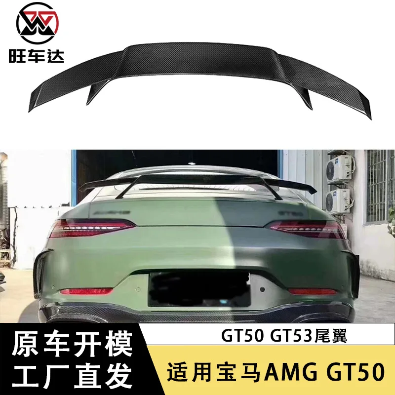 

Apply to Mercedes-Benz AMG GT50 GT53 Carbon Fiber Tail Modified Fixed Wind Wing Car Spoiler