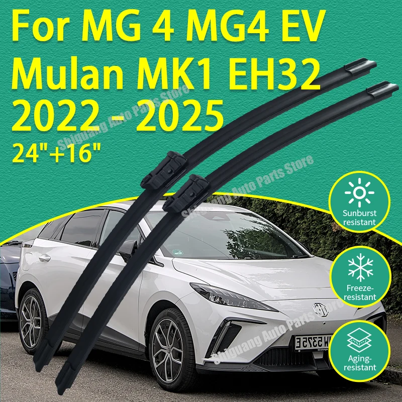 Essuie-glaces avant avec revêtement en silicone pour MG 4 MG4 EV Mulan MK1 EH32 2022 - 2025, accessoires de pare-brise de voiture, lames d'essuie-glace 2023