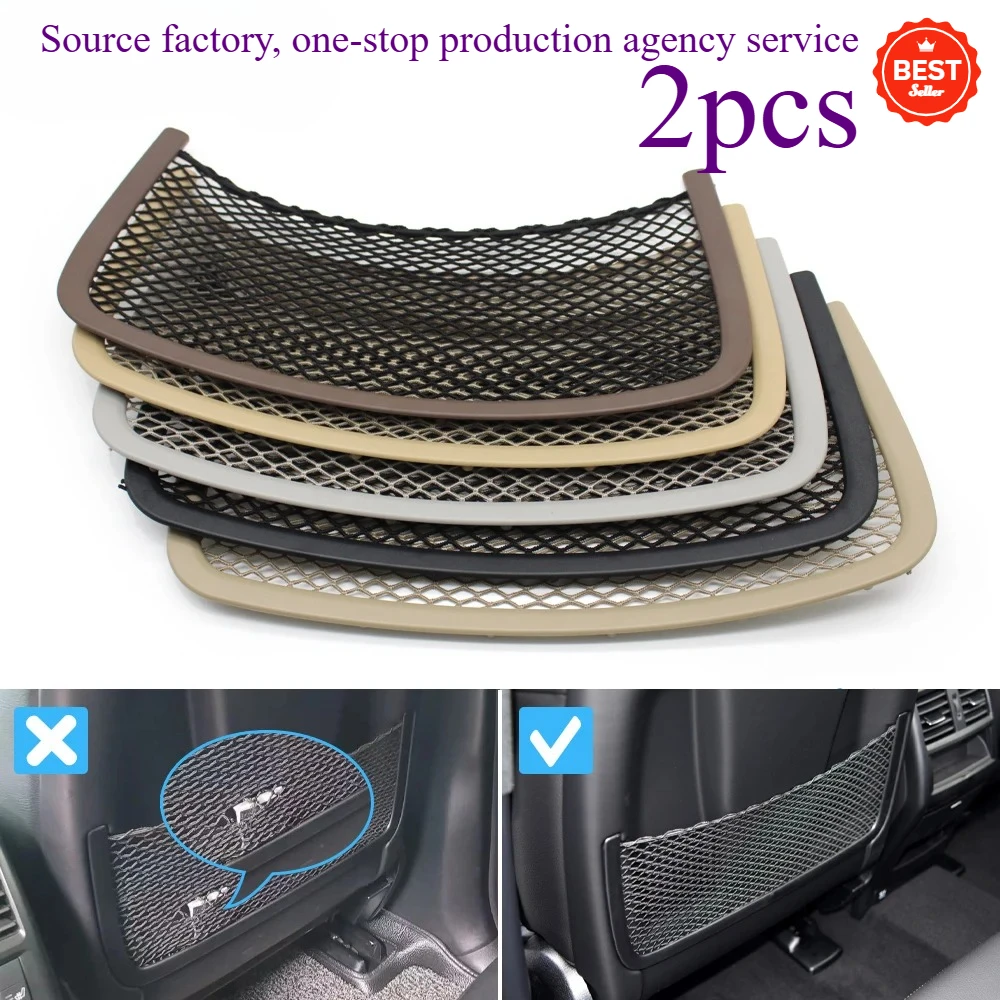 

2pcs Seatback Pocket Panel Cover for Mercedes ML GL GLS GLE R Class W164 W166 W251, Trim 1669100003
