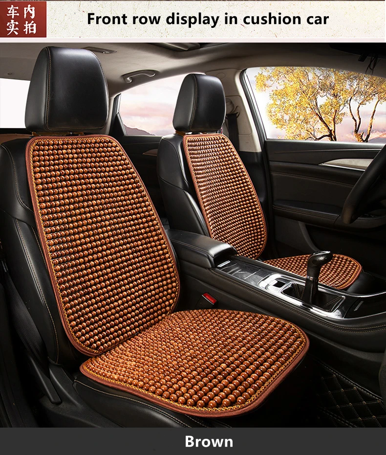 Car Seat Cushion Summer Cool Cushion Single Piece of Wood Beads Summer Breathable Cushion Ventilation Cold Four Seasons Availabl