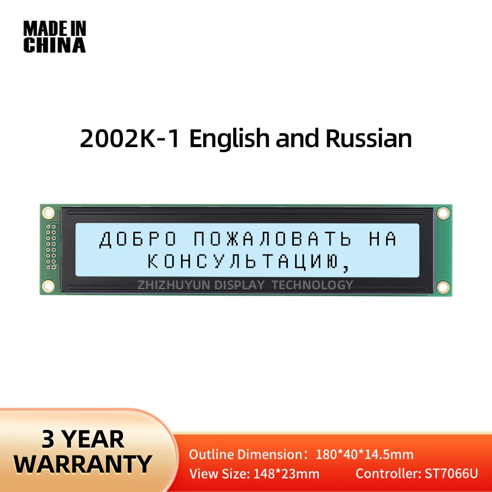 Large Size English And Russian 2002K-1 Gray Film White Light Black Text LCD Display Module 2002 Large Screen Appearance 180*40Mm