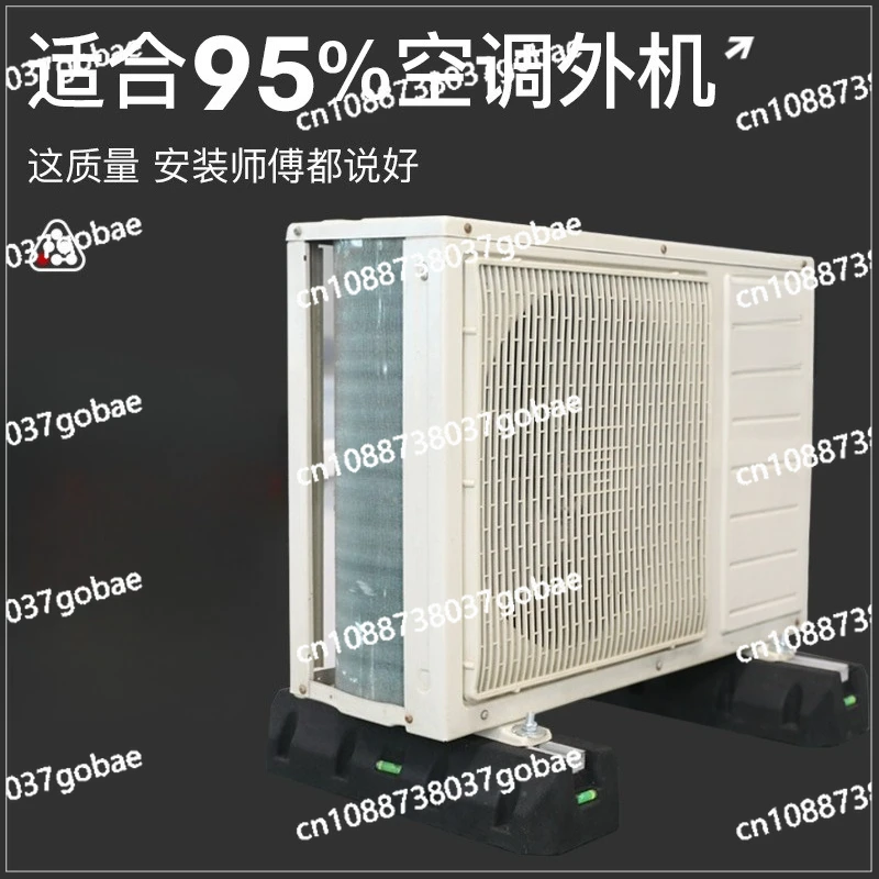 Air conditioner air energy external machine shock absorber pad shock pad floor frame noise reduction rubber big foot sound